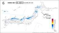 2日の6時間降水量の日最大値の分布図