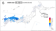 昨日の6時間降水量の日最大値の分布図