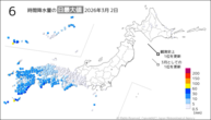 2日の6時間降水量の日最大値の分布図