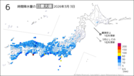 3日の6時間降水量の日最大値の分布図