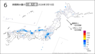 10日の6時間降水量の日最大値の分布図