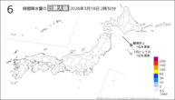 今日の6時間降水量の日最大値の分布図