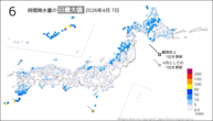 今日の6時間降水量の日最大値の分布図
