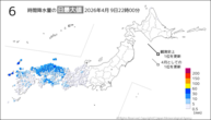 今日の6時間降水量の日最大値の分布図
