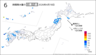 18日の6時間降水量の日最大値の分布図