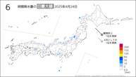 24日の6時間降水量の日最大値の分布図