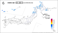 25日の6時間降水量の日最大値の分布図