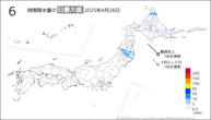 26日の6時間降水量の日最大値の分布図