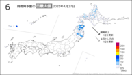 27日の6時間降水量の日最大値の分布図