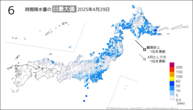 一昨日の6時間降水量の日最大値の分布図