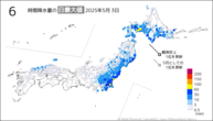 今日の6時間降水量の日最大値の分布図