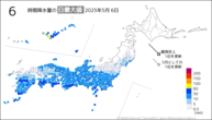 6日の6時間降水量の日最大値の分布図