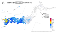 今日の6時間降水量の日最大値の分布図