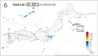 一昨日の6時間降水量の日最大値の分布図