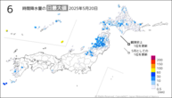 昨日の6時間降水量の日最大値の分布図