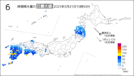 今日の6時間降水量の日最大値の分布図