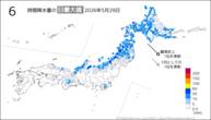 29日の6時間降水量の日最大値の分布図