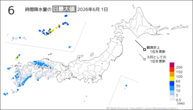 昨日の6時間降水量の日最大値の分布図