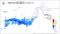 3日の6時間降水量の日最大値の分布図