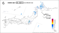 5日の6時間降水量の日最大値の分布図