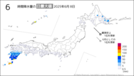 一昨日の6時間降水量の日最大値の分布図