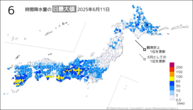 今日の6時間降水量の日最大値の分布図