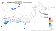 17日の6時間降水量の日最大値の分布図
