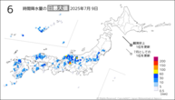 9日の6時間降水量の日最大値の分布図