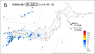 今日の6時間降水量の日最大値の分布図