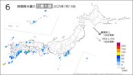 今日の6時間降水量の日最大値の分布図