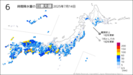 一昨日の6時間降水量の日最大値の分布図