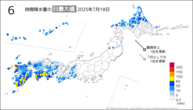 昨日の6時間降水量の日最大値の分布図