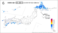 今日の6時間降水量の日最大値の分布図