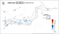 昨日の6時間降水量の日最大値の分布図