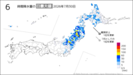 30日の6時間降水量の日最大値の分布図