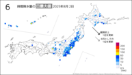2日の6時間降水量の日最大値の分布図