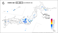 3日の6時間降水量の日最大値の分布図