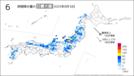 一昨日の6時間降水量の日最大値の分布図
