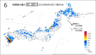今日の6時間降水量の日最大値の分布図