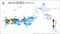 昨日の6時間降水量の日最大値の分布図