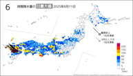今日の6時間降水量の日最大値の分布図