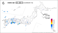 17日の6時間降水量の日最大値の分布図