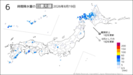 19日の6時間降水量の日最大値の分布図