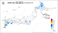 22日の6時間降水量の日最大値の分布図