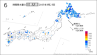 23日の6時間降水量の日最大値の分布図