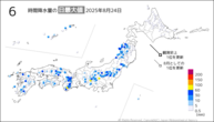 24日の6時間降水量の日最大値の分布図