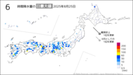 25日の6時間降水量の日最大値の分布図