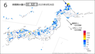一昨日の6時間降水量の日最大値の分布図