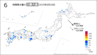 今日の6時間降水量の日最大値の分布図