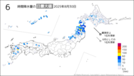 一昨日の6時間降水量の日最大値の分布図
